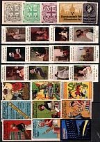 Germany, Stock of Rare Cinderellas, Non-postal Stamps, Labels, Advertising, Charity, Propaganda (#63)