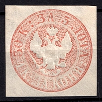 1848 30k Non-postal Fee, Russia