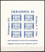 1984 Washington Ukrainian Philatelic and Numismatic Society, Ukraine, Underground Post, Souvenir Sheet (MNH)