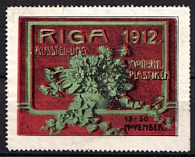 1912 Riga, Exhibition of Modern Plastics, Latvia