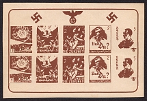 'Party Funds', NSDAP Donation Stamps, Nazi Germany Propaganda Souvenir Sheet