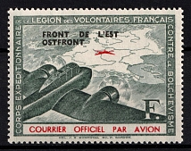 1941 French Legion, Germany, Airmail (Mi. IV b, Russian Green Color, CV $70, MNH)