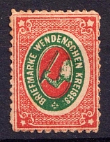 1872 2k Wenden, Livonia, Russian Empire, Russia (Kr. 9b, Sc. L7, Dark Green, CV $90)