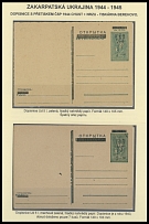 Carpatho - Ukraine - Postal Stationery Items - NRZU - Berehove - 1945, four unused and two used stationery postcards 18f green or dark green, printed on creamy or light buff paper, black overprint ''-.40'' (88 degree angle) over …
