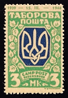 1947 3m Regensburg, Ukraine, DP Camp, Displaced Persons Camp (Wilhelm 28 A, with Date 1939-1948, MNH)