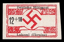 1944 12p+18p Liuboml, Luboml, German Occupation of Ukraine, Germany (Mi. 22 U, Imperf, Rare, CV $750)