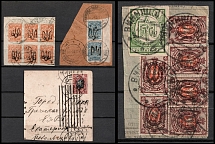 1918 Podolia, Ukrainian Tridents, Ukraine (multiple Readable Cancellations)