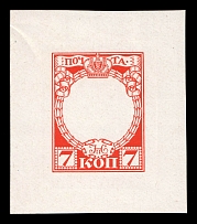 1913 7k Nicholas II, Romanov Tercentenary, Frame only die proof in red, printed on chalk surfaced thick paper