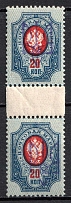 1918 20k Gomel Local, Ukrainian Tridents, Ukraine, Gutter Pair (MNH)