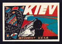 Kyiv, Intourist, Soviet Union, Ukraine, Russia (MNH)