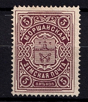 1902 5k Morshansk Zemstvo, Russia (Schmidt #31)
