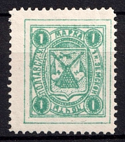 1912 1k Poltava Zemstvo, Russia (Schmidt #150, CV $80)