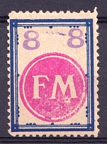1945 8pf Fredersdorf (Berlin), Germany Local Post (Mi. Sp 215, CV $360)