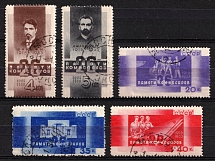 1933 The 15th Anniversary of the 26 Baku Commissar's Execution, Soviet Union, USSR, Russia (Full Set, Canceled)