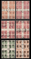 1918 Kyiv, Ukrainian Tridents, Ukraine, Gutter Blocks (Readable Postmarks)