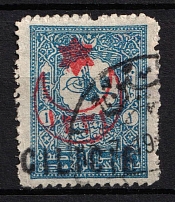 1919 1pi Cilicia, French and British Occupations, Provisional Issue (Mi. 5, Type I, Canceled)
