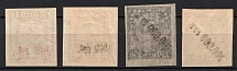1922 7.500r on 250r RSFSR, Russia (Zag. 29 Td, 34 var, 54 Tf, 54 PP var, OFFSET of Overprints, CV $40+)