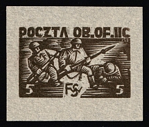 1942 5f Woldenberg, Poland, POCZTA OB.OF.IIC, WWII Camp Post (Fi. 15 P3, Proof, CV $400)