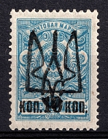 1918 10k on 7k Narodychi  Local, Ukrainian Tridents, Ukraine (Bulat 2427, Unpriced, CV $+++, MNH)