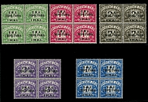 British Commonwealth - Occupation of Tripolitania - Postage Due stamps - 1948, black surcharges ''B.M.A. Tripolitania'' and new denominations 1L on ½p - 24L on 1s, complete set of five in blocks of four, full OG, NH,VF, SG …