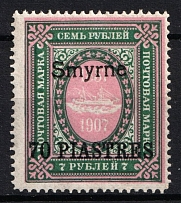 1909 70pi on 7r Smyrne Offices in Levant, Russia (MNH)