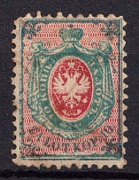 1860 10k Poland Kingdom First Issue, Russian Empire (Mi. 1, Pen Cancellation, CV $300)