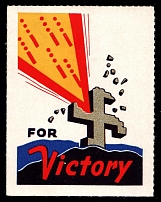 'For Victory!', United States, The British American Ambulance Corps, Anti-German Propaganda, Campaign Poster Stamp