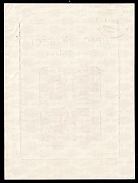 1941 60+40k Pskov, German Occupation of Russia, Germany, Souvenir Sheet (Mi. Bl. 1 Y, Canceled, CV $3,250)