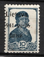 1941 10k Zarasai, Lithuania, German Occupation, Germany (Mi. 2a I var, Strongly SHIFTED Overprint, Signed, CV $30, MNH)