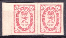 1889 3k Shatsk Zemstvo, Russia, Pair (Schmidt #13, CV $30)