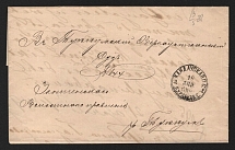 1889 (18 Apr) Russian Empire, cover from Zanten court to Tukkum court via Kandaus with the handstamp of Zanten court on the back