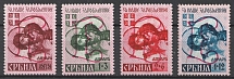 1941 Serbia, German Occupation, Germany (Mi. 54 IV - 57 IV, Full Set, CV $140)
