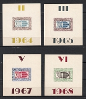 1964-68 Captive Nations Week, Ukraine, Underground Post, Souvenir Sheets