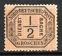 1870 1/2gr North German Confederation, Germany (Mi. 3)