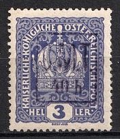1919 40h/3h Romanian Occupation of Kolomyia CMT (Violet Overprint, Signed)
