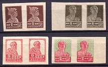 1926 Gold Definitive Issue, Soviet Union, USSR, Pairs (Typography, no Watermark)