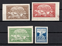 1921 Volga Famine Relief Issue, RSFSR (ORDINARY Paper, Type 1+2, MNH/MH)