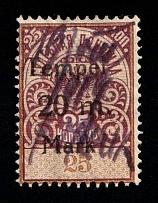 1918 20m, Estonia, Revenue Stamp Duty, Civil War, Russia (Rare, Canceled)