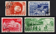 1935 Moscow Subway, Soviet Union, USSR, Russia (Full Set, Canceled)