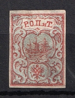 1866 10pa ROPiT Offices in Levant, Russia (Kr. #8, 2nd Issue, No Shadows)