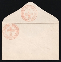 1879 Odessa, Red Cross, Russian Empire Charity Local Cover, Russia (Size 112 x 72 mm, No Watermark, White Paper)