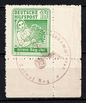 1944 18pf Kryvyi Rih, South Ukraine, German Occupation of Ukraine, Germany (Corner Margin, Mi. 6, Signed, Special Gebitskommissar Postmark, CV $330)