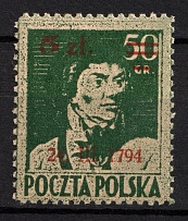 1945 Republic of Poland (Fi. 361 c, Dark Green, Variety of Color, Full Set, CV $30)