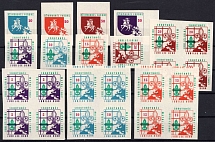 Lithuania, Scouts, Scouting, Scout Movement, DP Camp, Cinderellas, Non-Postal Stamps (MNH)