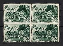 1946 All-Union Parade of Physical Culturists, Soviet Union USSR (Block of Four, Full Set, MNH)