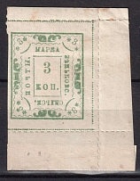 1892 3k Zenkov Zemstvo, Russia (Schmidt #23, CV $40)