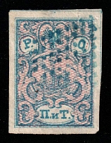 1866 2pi ROPiT Offices in Levant, Russia (Kr. 9 I, 2nd Issue, 2st edition, Signed, Canceled, CV $70)