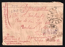 1921 (9 Sep) Russia, RSFSR cover from Kharkiv to France with postage due handstamp, and France postage due stamps