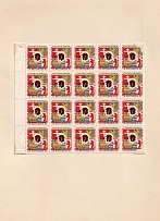 1942 Together to Victory! Great Britain, Czechoslovakia, Canada, Stock of Cinderellas, Non-Postal Stamps, Labels, Advertising, Charity, Propaganda, Block (#330, MNH)