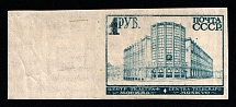 1931 1r Definitive Issue, Soviet Union, USSR, Russia (Zag. 0285, Zv. 288, Margin, CV $500, MNH)